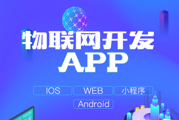 物聯(lián)網(wǎng)網(wǎng)關(guān)有哪些主要功能？