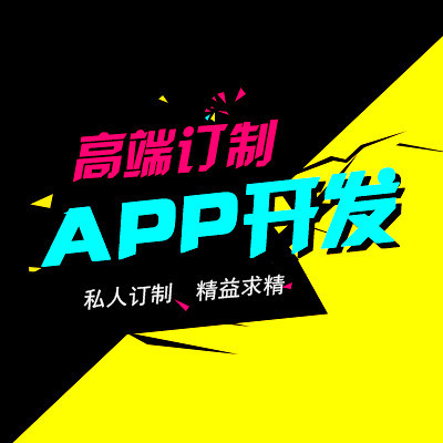 開發(fā)租房app能為企業(yè)、業(yè)主和用戶帶來什么便利？